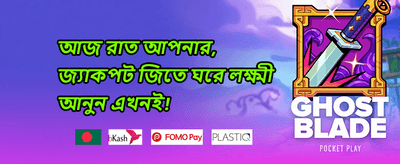 হট স্লট ফ্রি স্পিন অফার